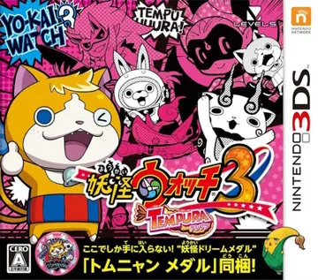 Yo-Kai Watch 3 - Tempura (Japan) box cover front